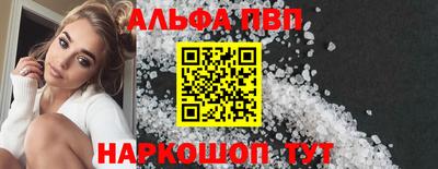 каннабис Апшеронск