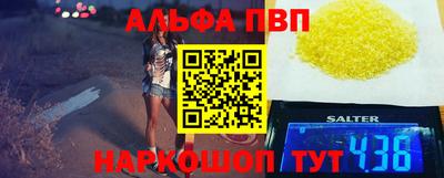 меф VHQ Гусь-Хрустальный