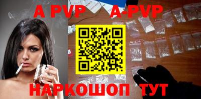 меф VHQ Гусь-Хрустальный