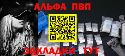 PSILOCYBIN Гусиноозёрск