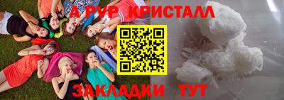 Альфа ПВП Аргун