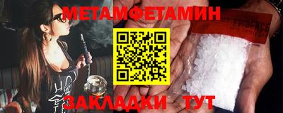амф Гусев