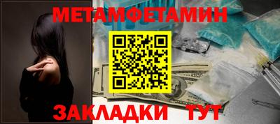 амф Гусев