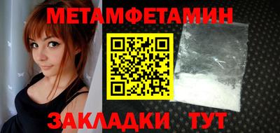 амф Гусев