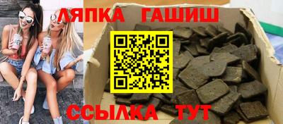 каннабис Апшеронск