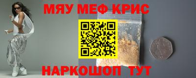 PSILOCYBIN Гусиноозёрск