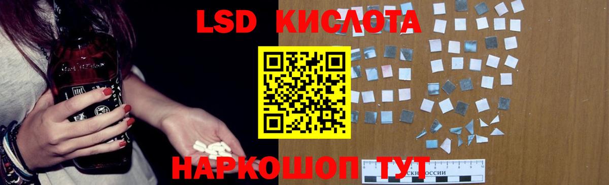 ГАШИШ  КОКАИН  МАРИХУАНА  МДМА  Армавир  Амфетамин кристаллы  Меф  Меф МЯУ МЯУ   Вход с VPN  НБОМе 