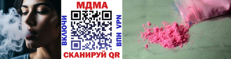 OMG как зайти  Армавир  МДМА молли 