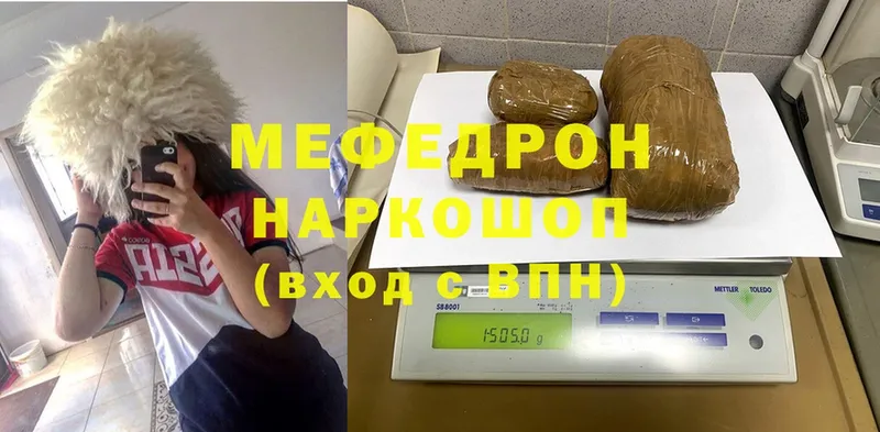 где купить наркоту  Армавир  Меф mephedrone 