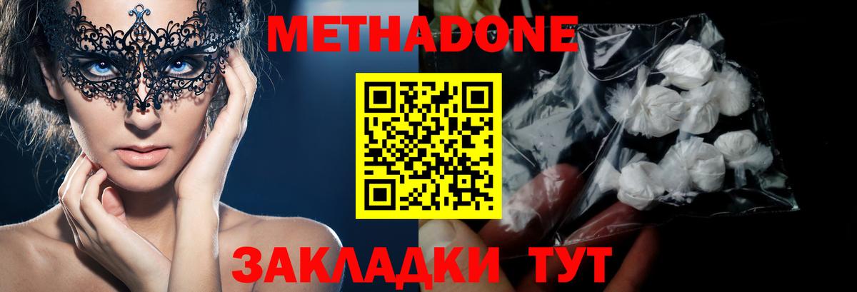 Alpha-PVP Армавир