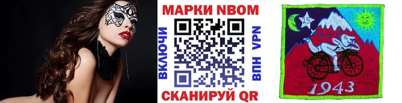 KRAKEN сайт  Армавир  Наркотические марки 1,8мг 