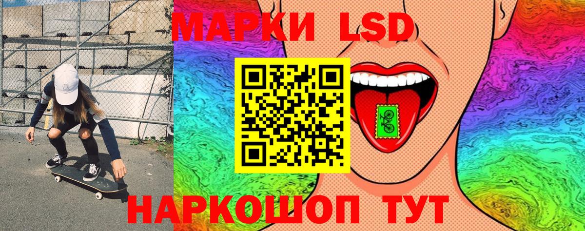 Марки 25I-NBOMe 1500мкг Армавир