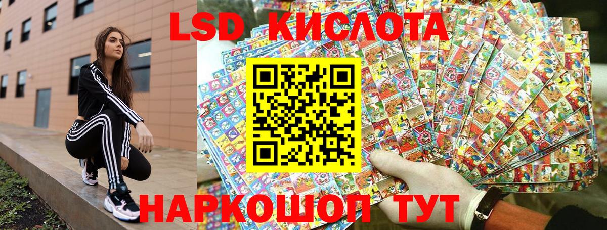 Наркотические марки 1,5мг  Армавир 