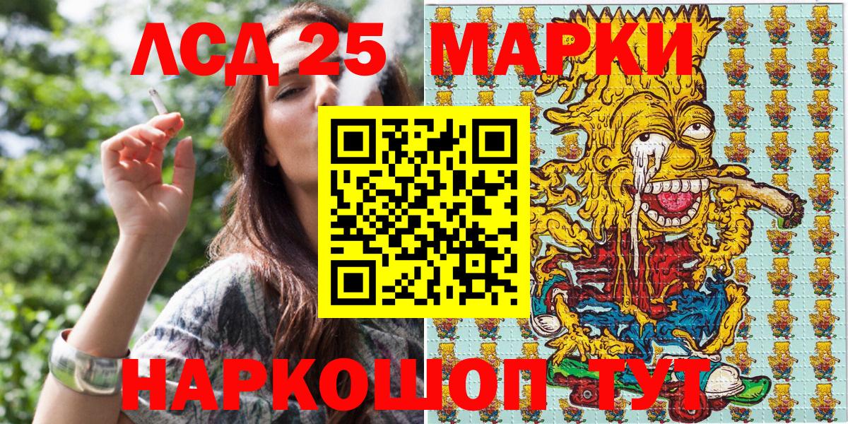 Наркотические марки 1,5мг  Наркотические марки 1,5мг  Вход с VPN  Армавир 