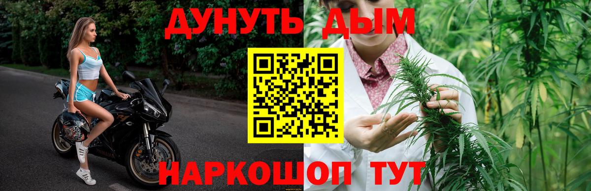 Марихуана Ganja  Армавир  Марихуана конопля  МАРИХУАНА индика 