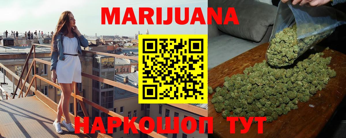 Бошки марихуана Amnesia Армавир